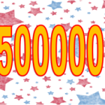 500 mila!
